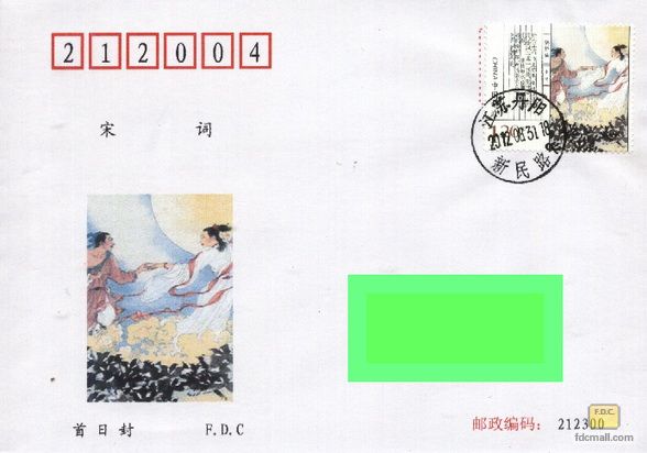 宋词3.jpg