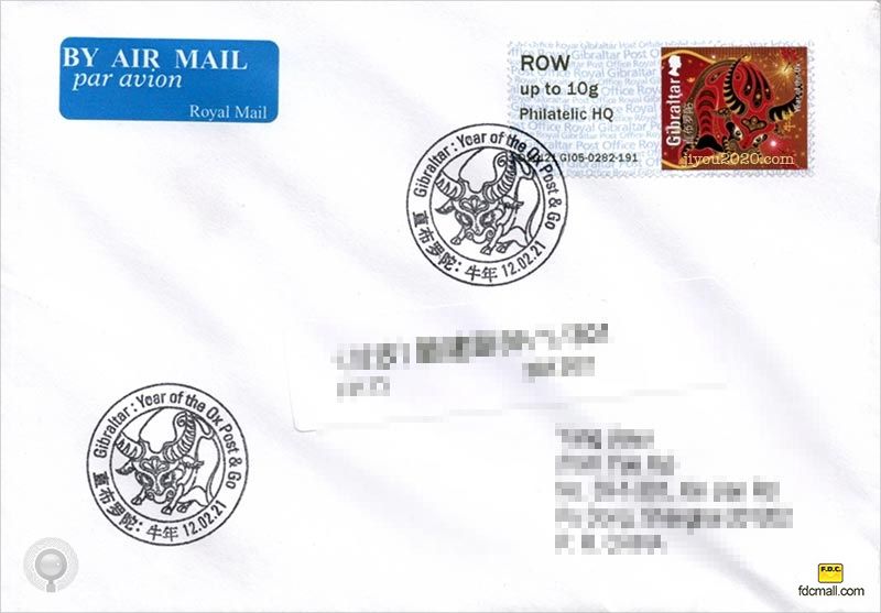 直布罗陀首日封