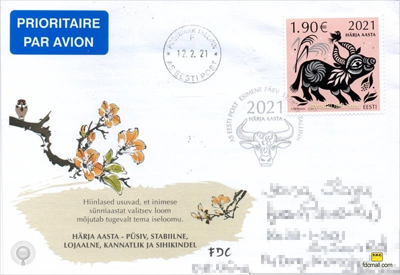 爱沙尼亚首日封