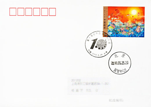 世界旅游.jpg