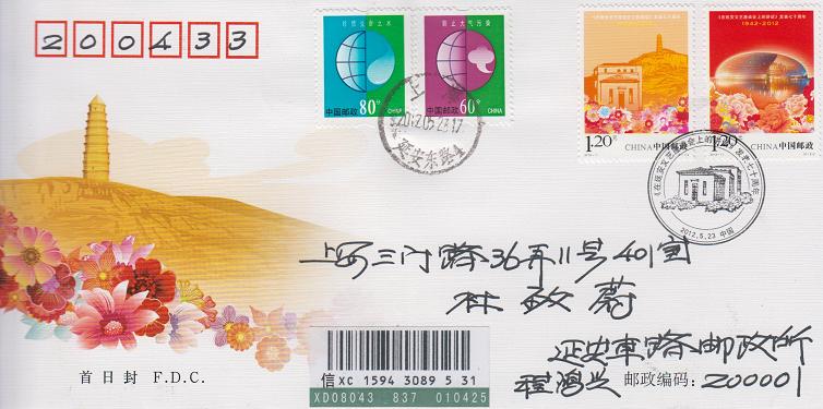 2012-11Ӱ̸ᡷ3.jpg