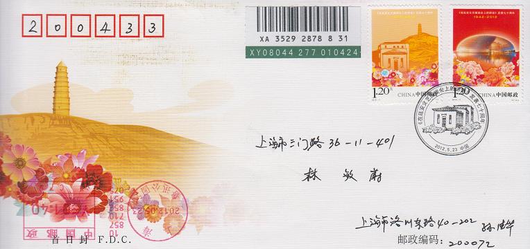 2012-11Ӱ̸ᡷ11³.jpg