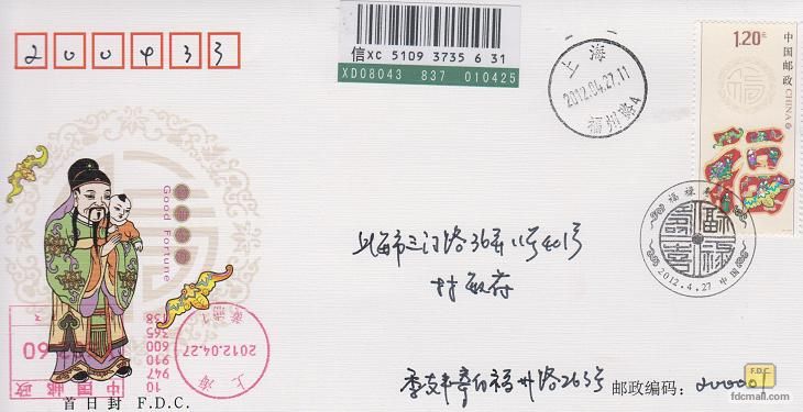 2012-07»ϲ1-1.jpg