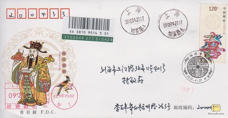 2012-07»ϲ1-4.jpg