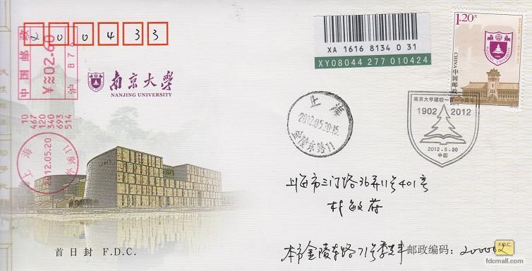 2012-10Ͼѧ110꡷1.jpg