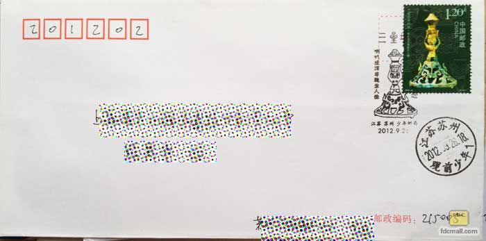 2012-22 ǶͭƱʵķ