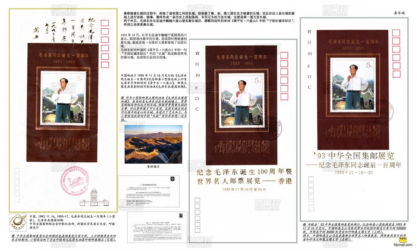 长城5