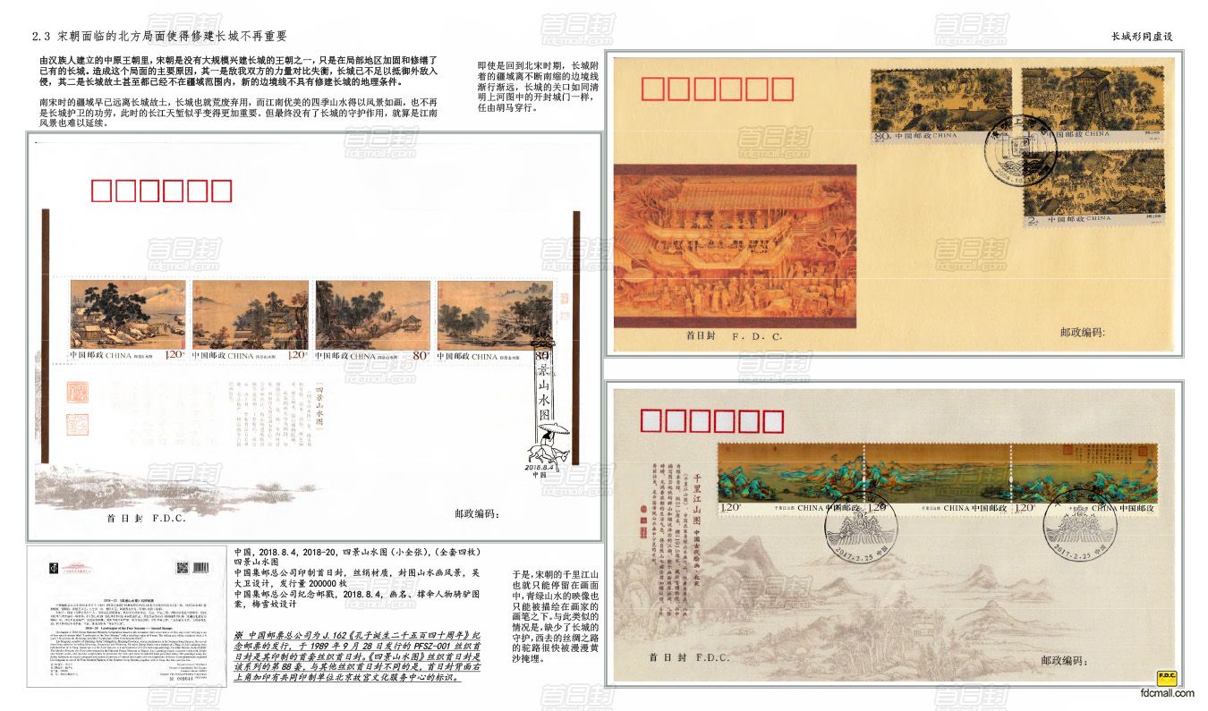 长城10